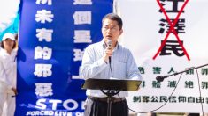 La révélation des prélèvements forcés d’organes pourrait entraîner la chute du PCC, affirme un survivant des prisons chinoises